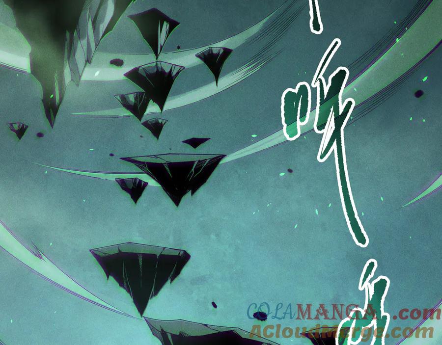 死灵法师！我即是天灾 第167话 风元素副本 第105页