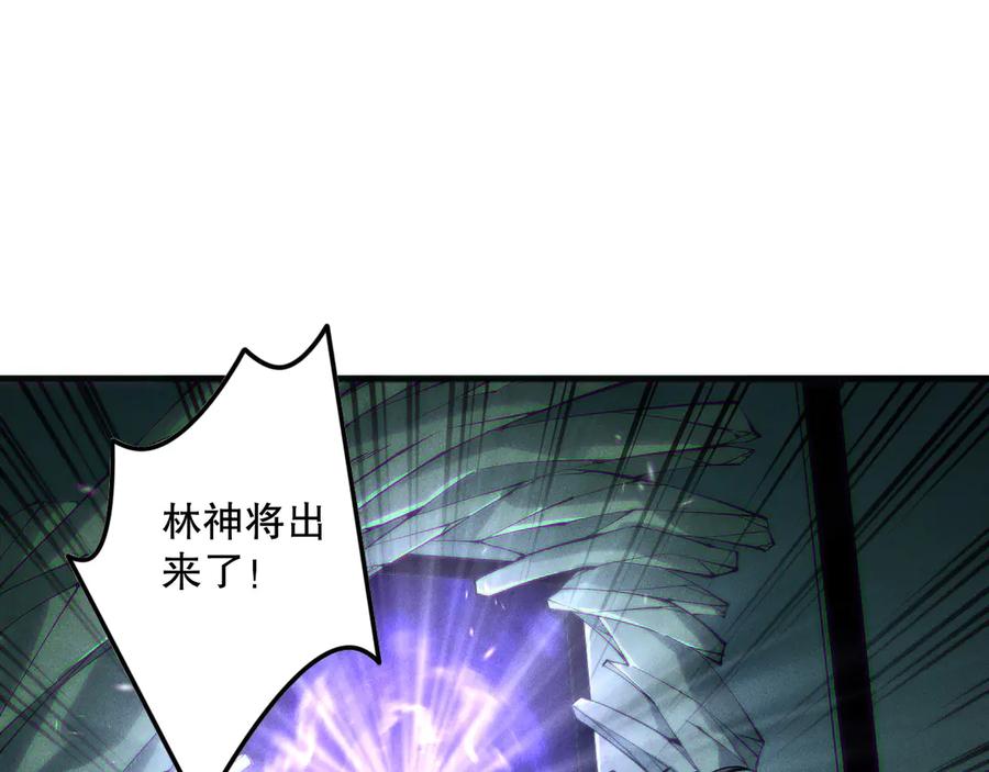 死灵法师！我即是天灾 第167话 风元素副本 第23页