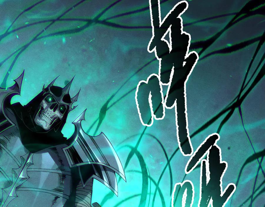 死灵法师！我即是天灾 第167话 风元素副本 第32页