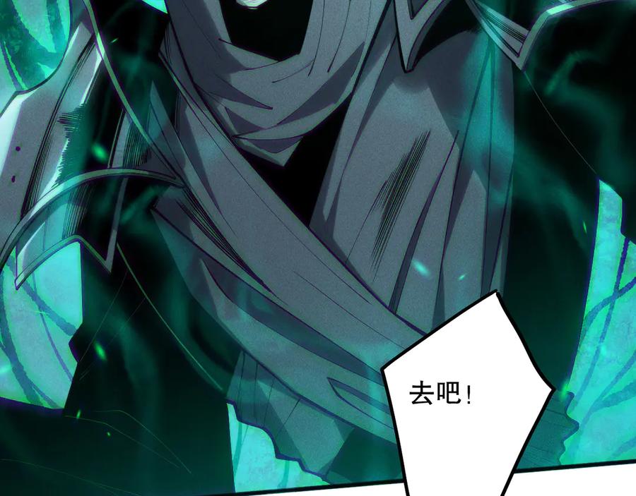 死灵法师！我即是天灾 第167话 风元素副本 第90页