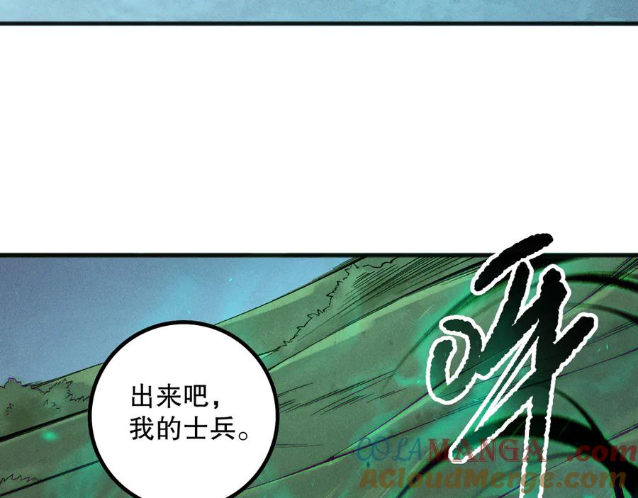 死灵法师！我即是天灾 第167话 风元素副本 第29页