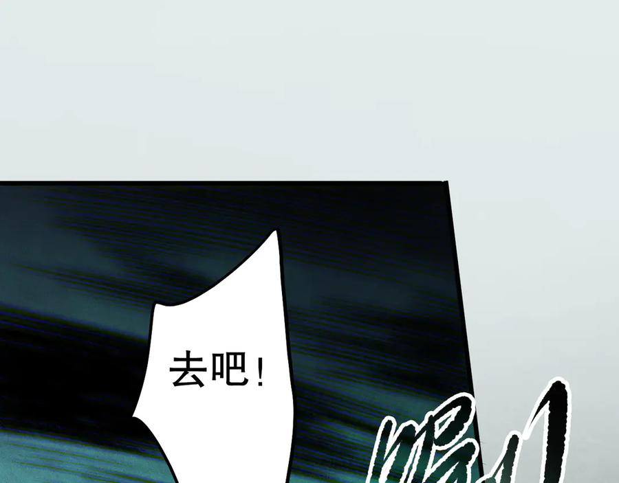 死灵法师！我即是天灾 第167话 风元素副本 第35页