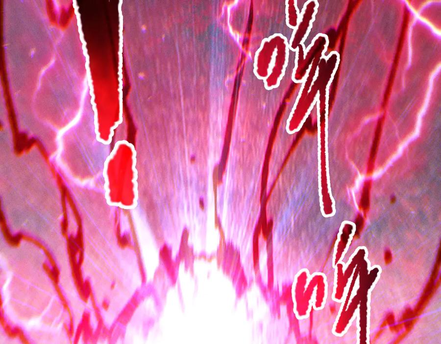 死灵法师！我即是天灾 第175话 新技能！ 第100页