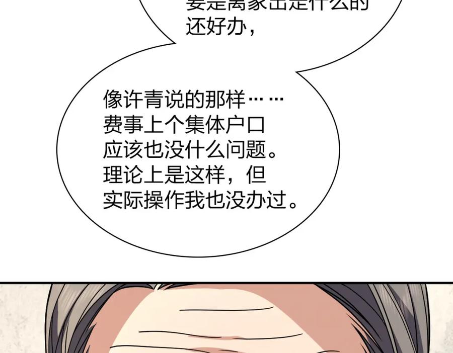 110.jpg