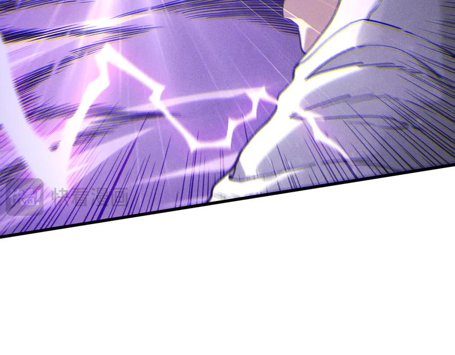 死灵法师！我即是天灾 第180话 护弟狂魔！ 第90页