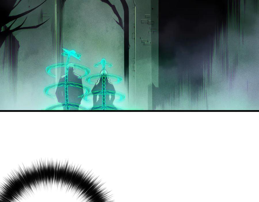 死灵法师！我即是天灾 第180话 护弟狂魔！ 第111页