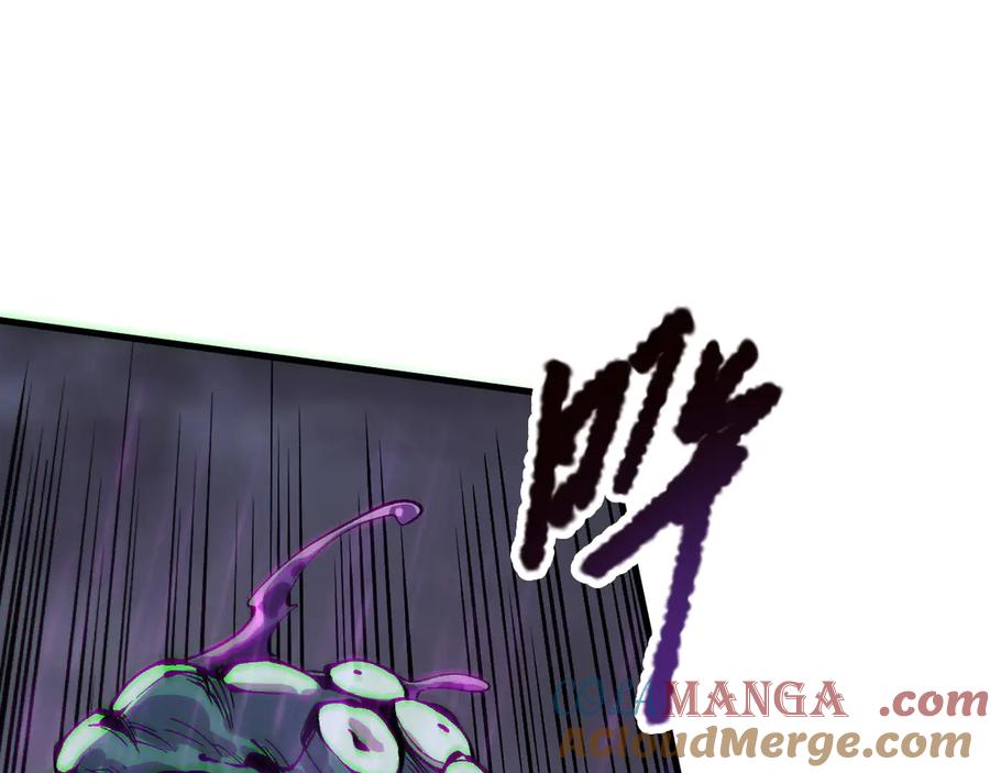死灵法师！我即是天灾 第180话 护弟狂魔！ 第121页