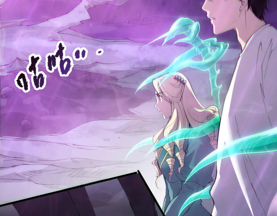 死灵法师！我即是天灾 第180话 护弟狂魔！ 第118页