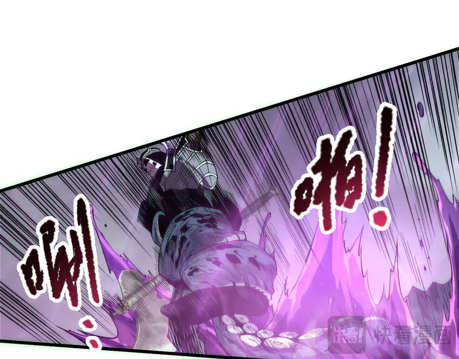 死灵法师！我即是天灾 第180话 护弟狂魔！ 第124页