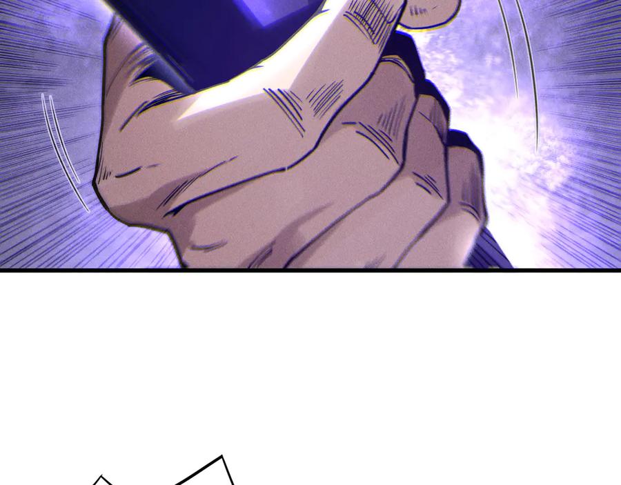 死灵法师！我即是天灾 第180话 护弟狂魔！ 第98页