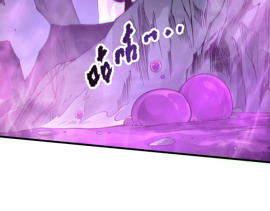 死灵法师！我即是天灾 第180话 护弟狂魔！ 第120页