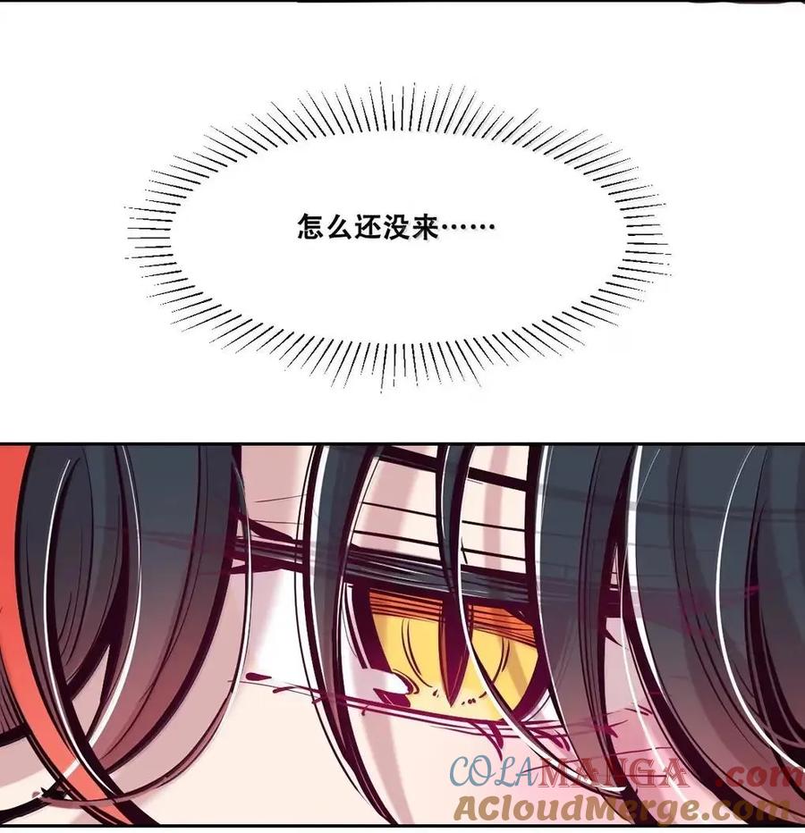 恶魔X天使 不能友好相处 128·上 天使的面基·上 第89页