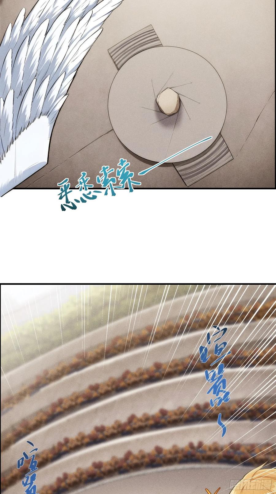 我复苏了华夏神明 - 01 谁说九州无神？ - 第14张图