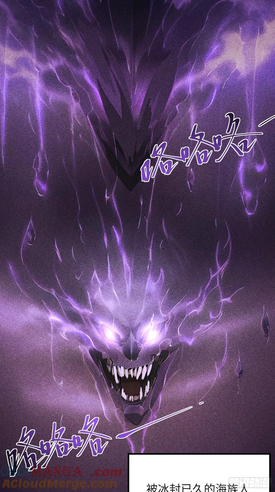 我复苏了华夏神明 - 01 谁说九州无神？ - 第4张图