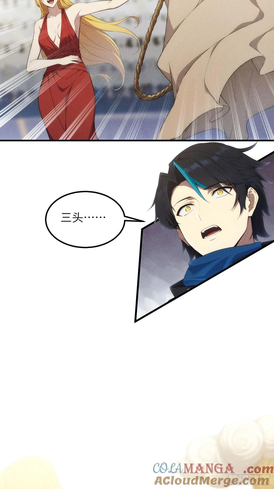 我复苏了华夏神明 - 01 谁说九州无神？ - 第25张图