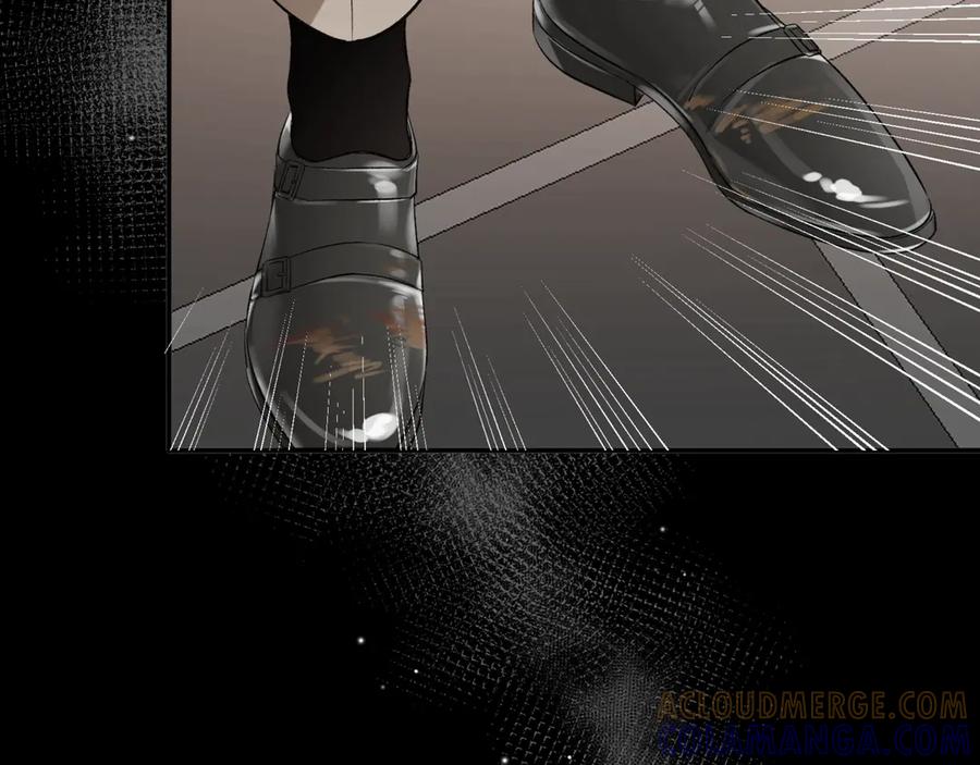 《日与夜》第一话 擦边总裁 第137页