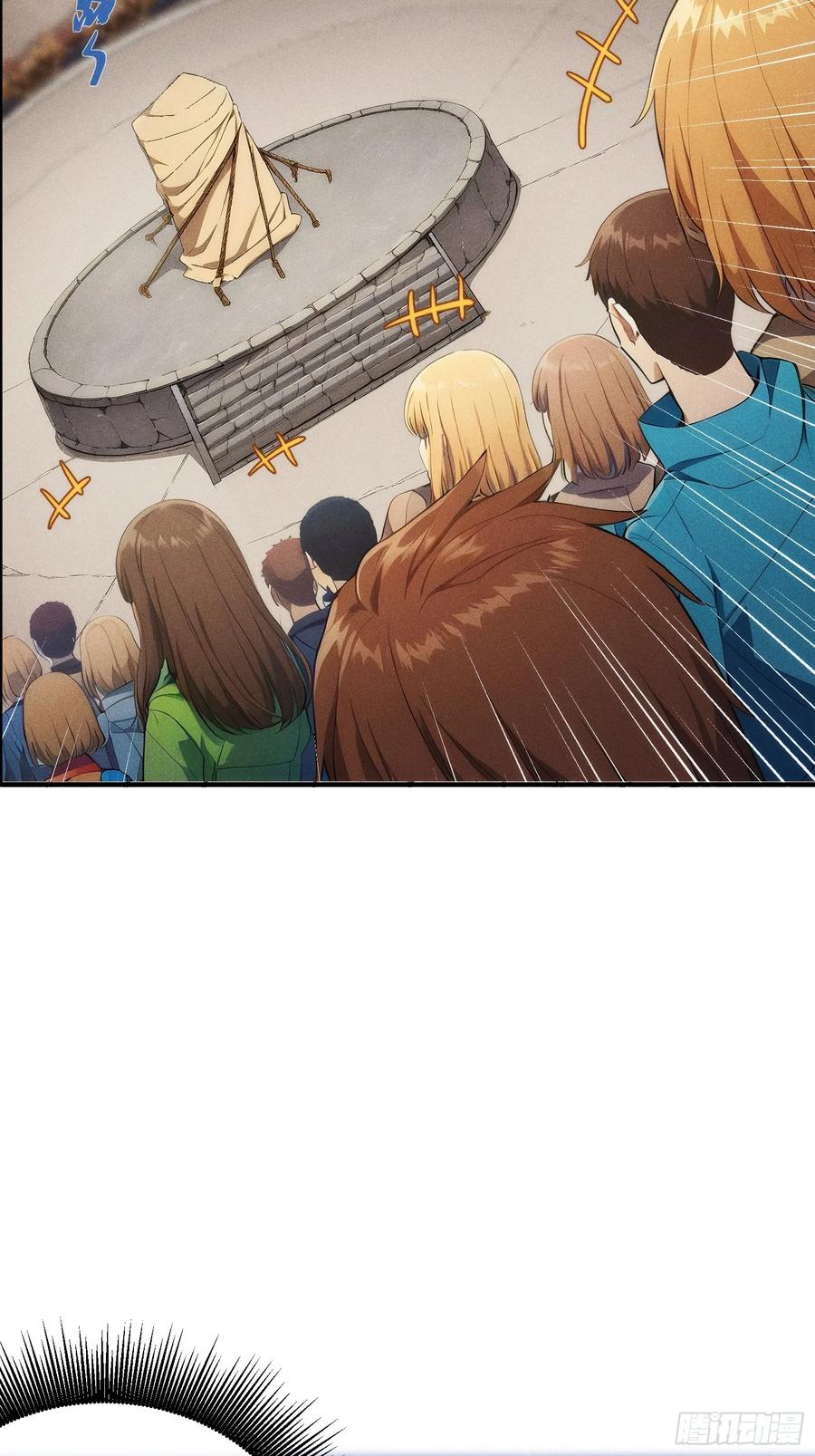 我复苏了华夏神明 - 01 谁说九州无神？ - 第15张图