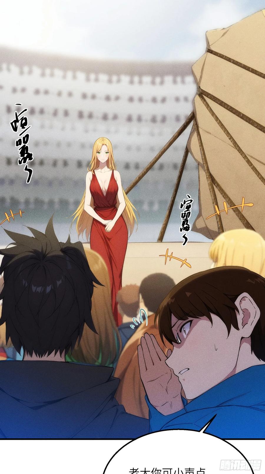 我复苏了华夏神明 - 01 谁说九州无神？ - 第23张图