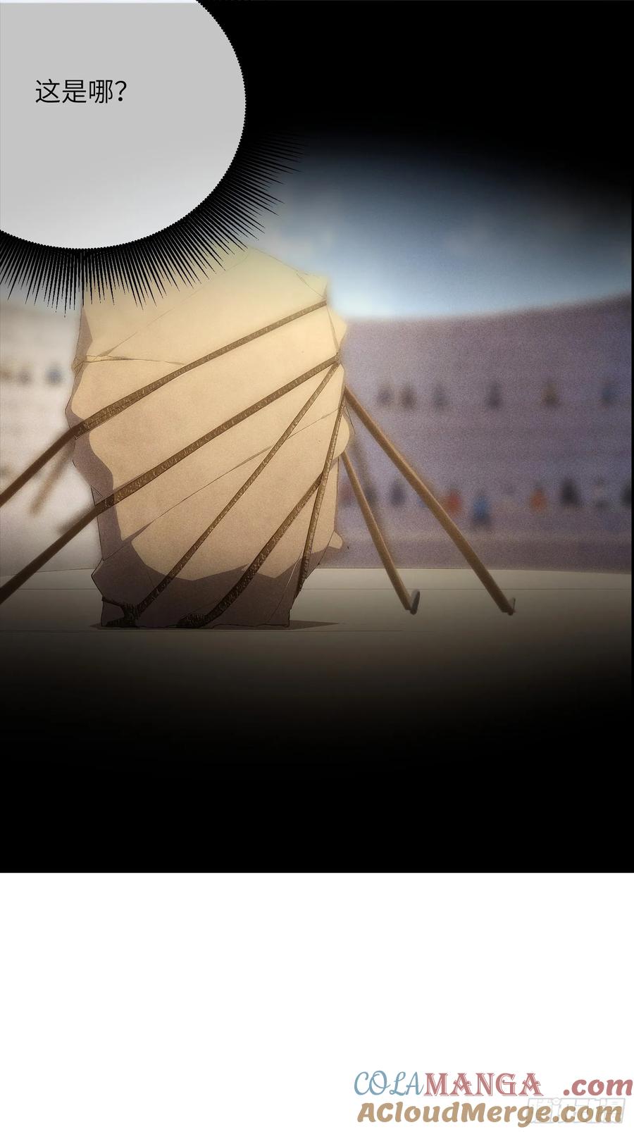 我复苏了华夏神明 - 01 谁说九州无神？ - 第16张图