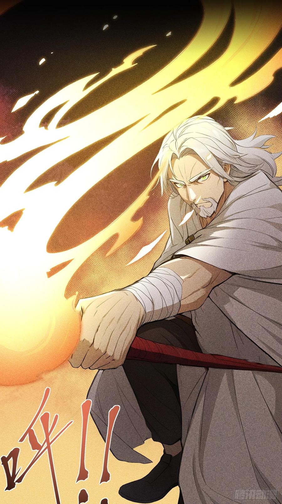 我复苏了华夏神明 - 01 谁说九州无神？ - 第9张图