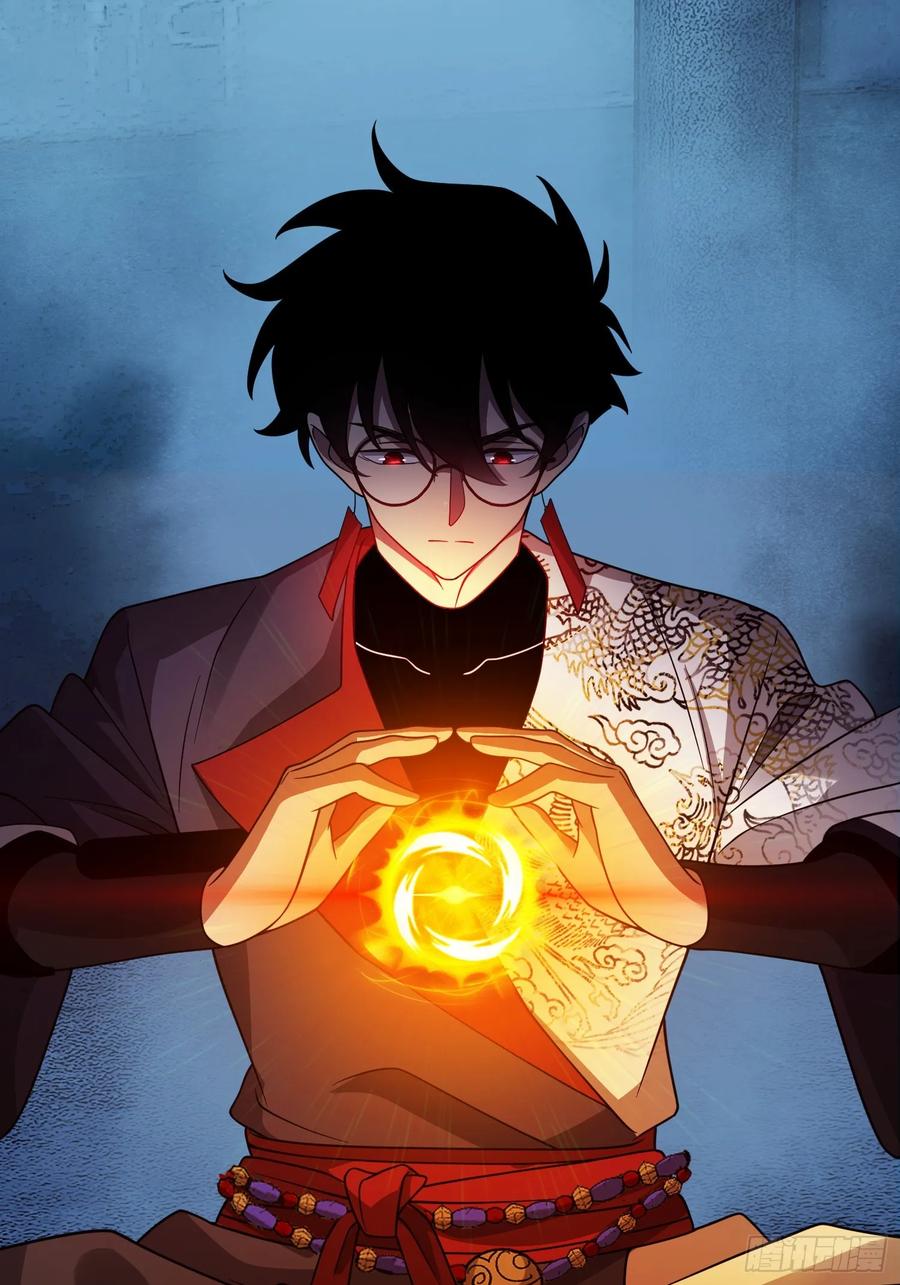 《重生在赛博修真世界的我杀上顶端》第17话 围攻 第39页