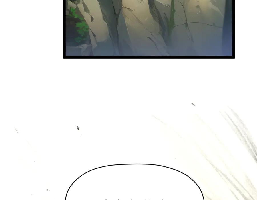 顶级气运，悄悄修炼千年 192 娶妻？！啊？ 第219页