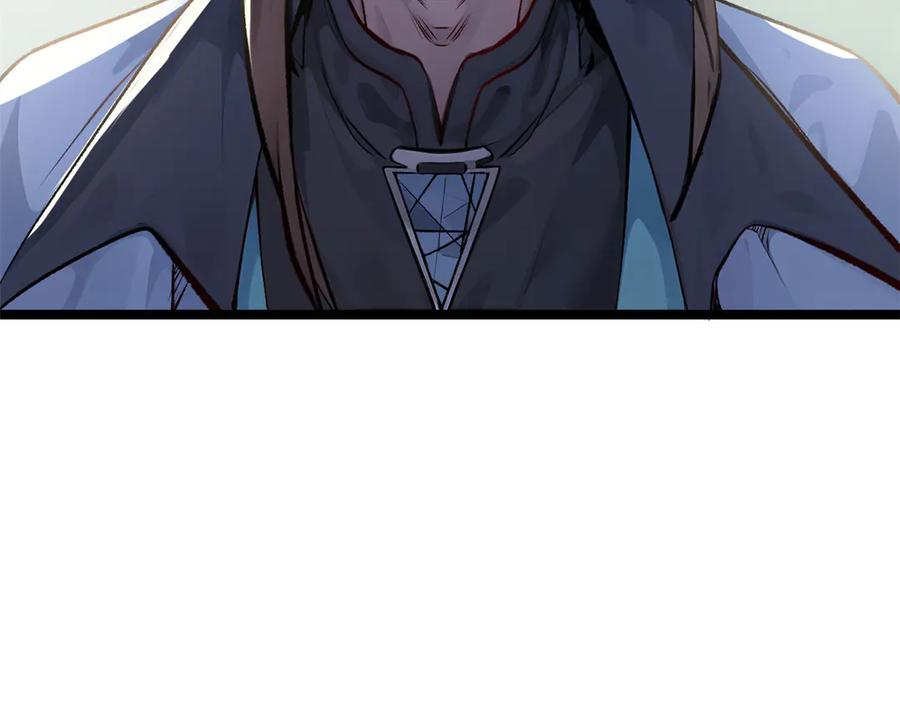 顶级气运，悄悄修炼千年 192 娶妻？！啊？ 第210页