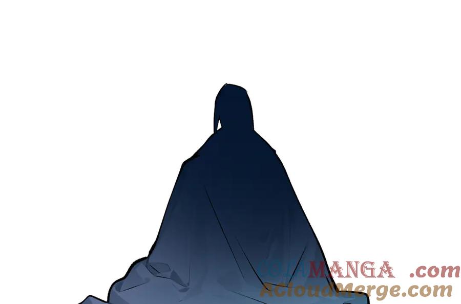 顶级气运，悄悄修炼千年 192 娶妻？！啊？ 第237页