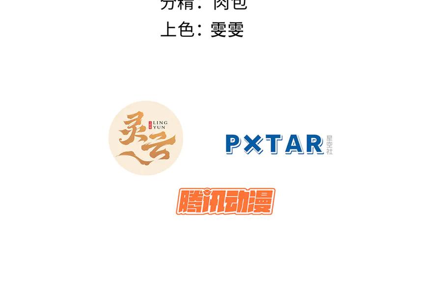 顶级气运，悄悄修炼千年 193 韩绝的豪情 第2页