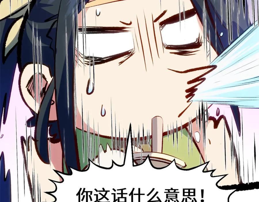 顶级气运，悄悄修炼千年 195 倩儿现身,屠灵儿回归 第86页