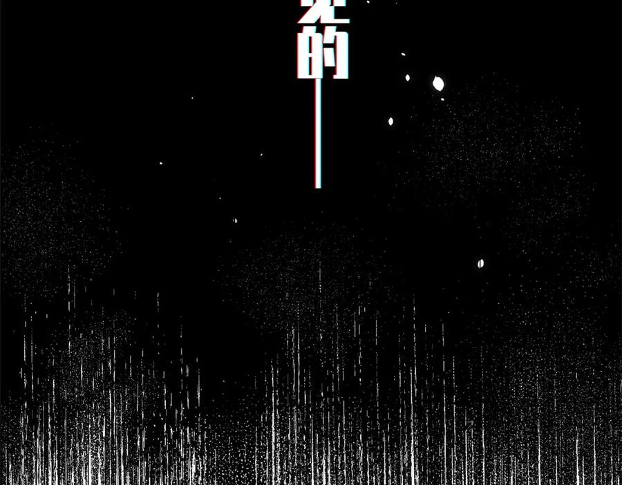 顶级气运，悄悄修炼千年 199 是曹操还是关羽! 第54页