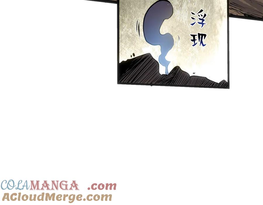 顶级气运，悄悄修炼千年 199 是曹操还是关羽! 第93页