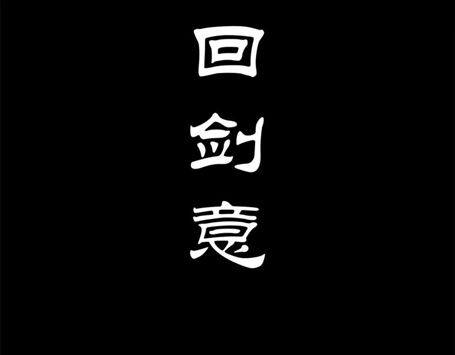 顶级气运，悄悄修炼千年 199 是曹操还是关羽! 第39页