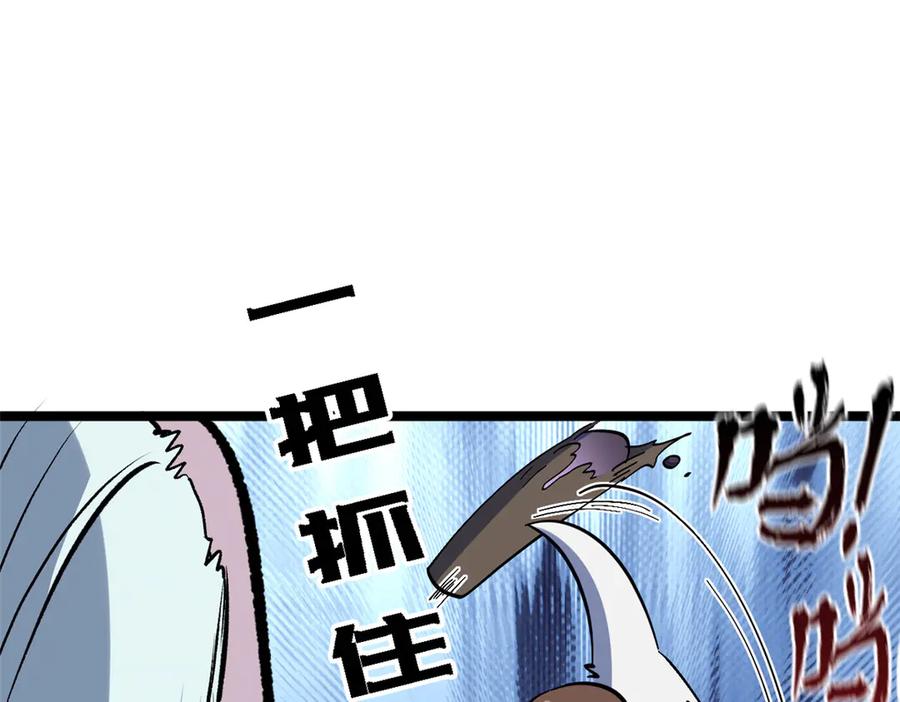 顶级气运，悄悄修炼千年 199 是曹操还是关羽! 第119页