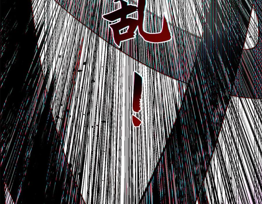 顶级气运，悄悄修炼千年 199 是曹操还是关羽! 第59页