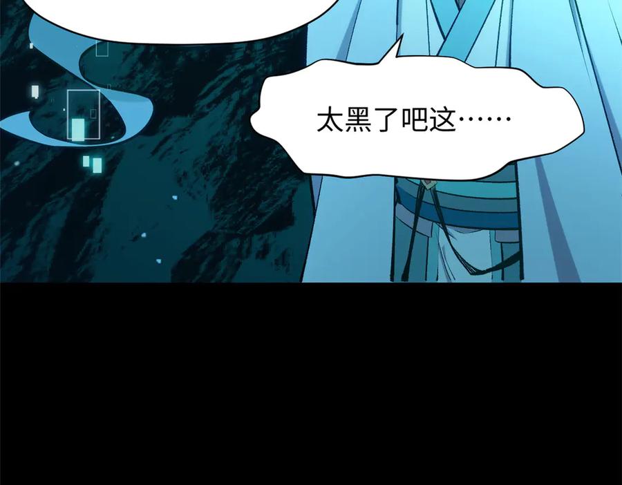 顶级气运，悄悄修炼千年 199 是曹操还是关羽! 第15页