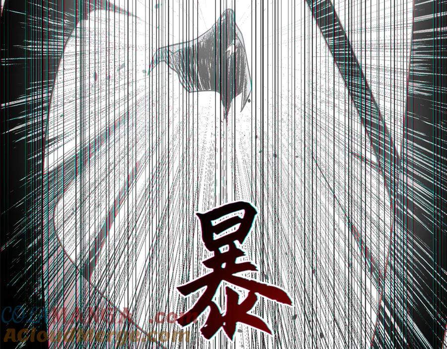 顶级气运，悄悄修炼千年 199 是曹操还是关羽! 第57页