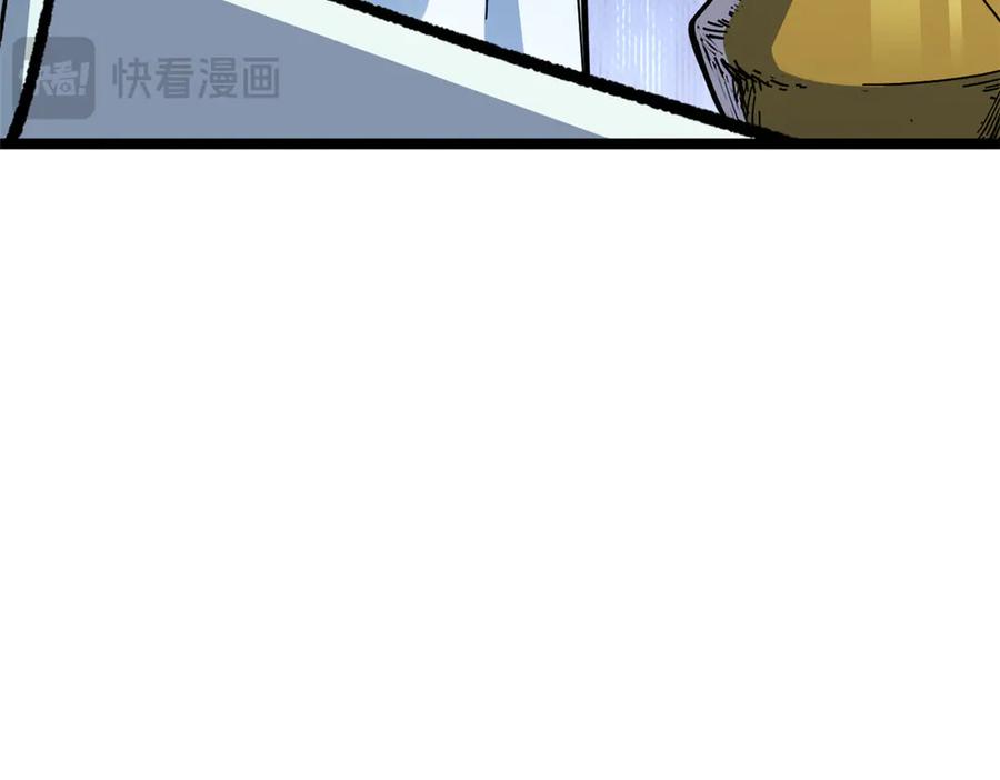 顶级气运，悄悄修炼千年 199 是曹操还是关羽! 第122页