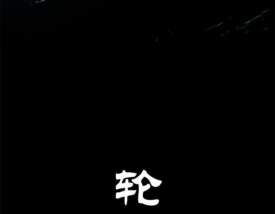 顶级气运，悄悄修炼千年 199 是曹操还是关羽! 第38页