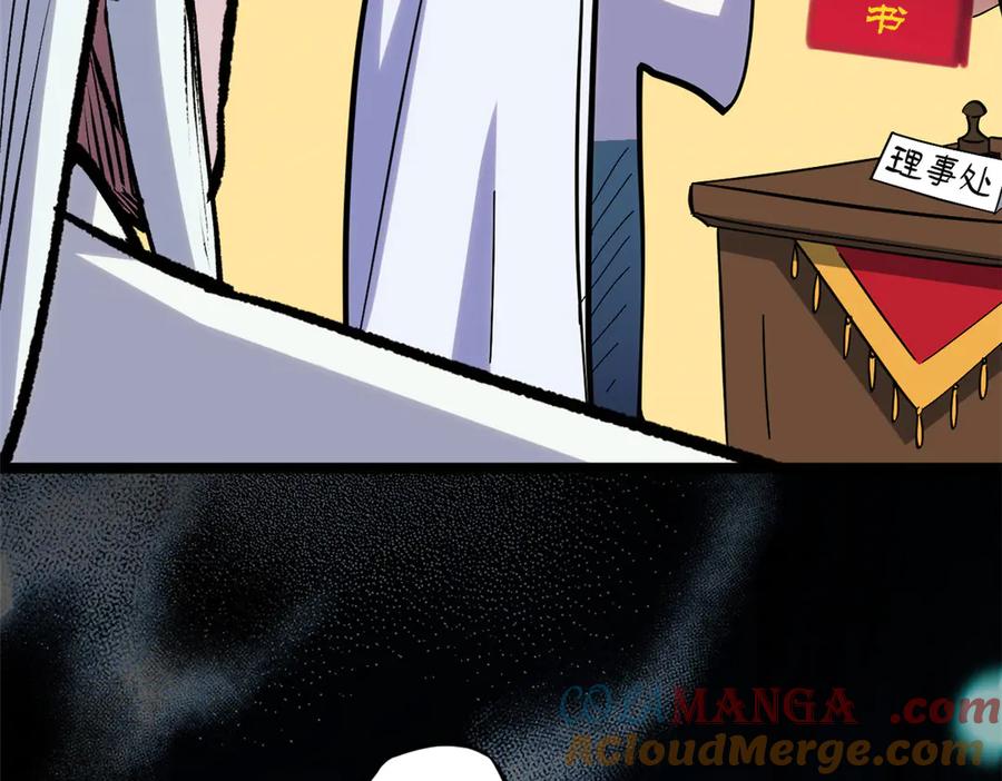 顶级气运，悄悄修炼千年 199 是曹操还是关羽! 第129页