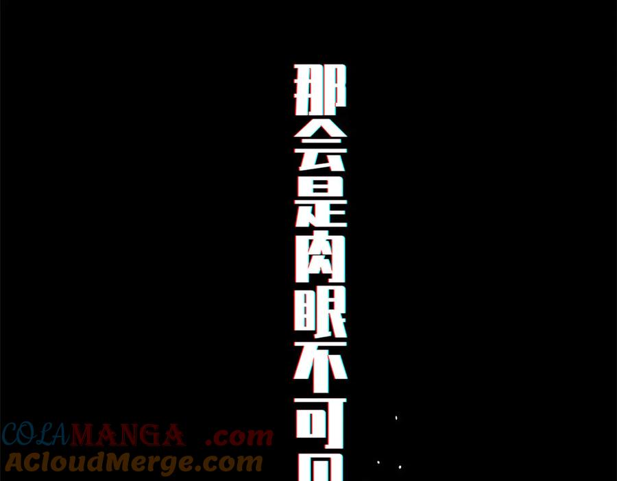 顶级气运，悄悄修炼千年 199 是曹操还是关羽! 第53页