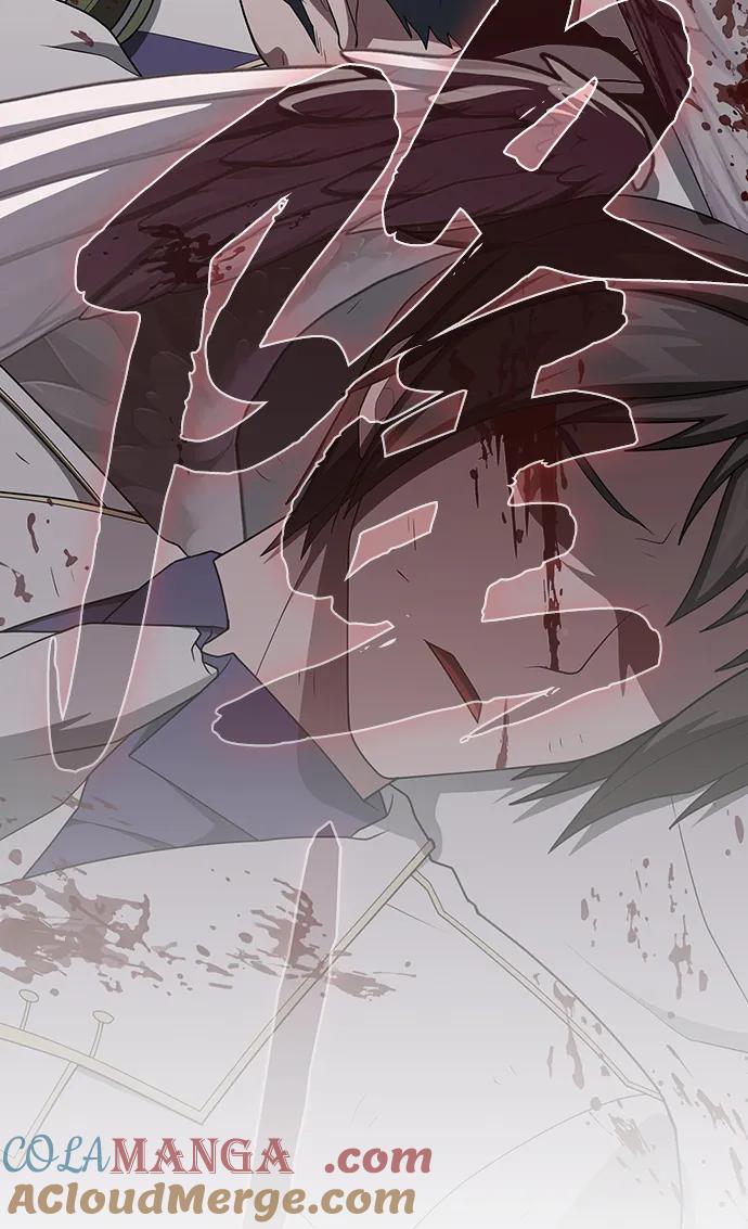 《被塔诅咒的猎人》第210话 第89页