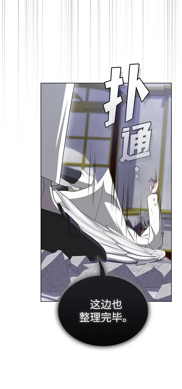 《被塔诅咒的猎人》第210话 第99页