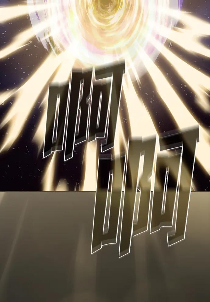 《被塔诅咒的猎人》第210话 第71页