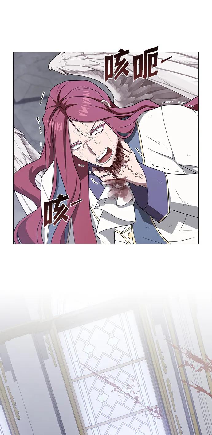 《被塔诅咒的猎人》第210话 第87页