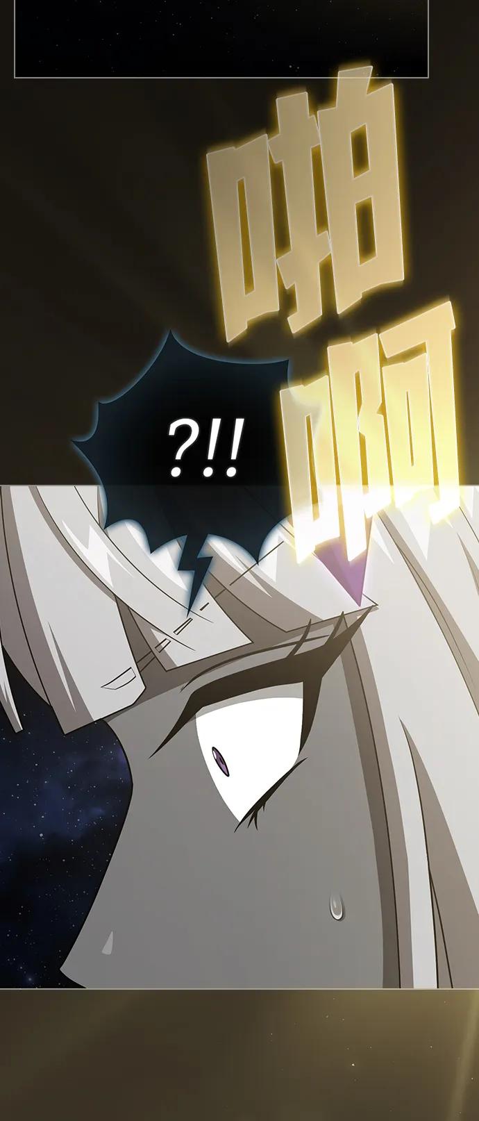 《被塔诅咒的猎人》第211话 第47页