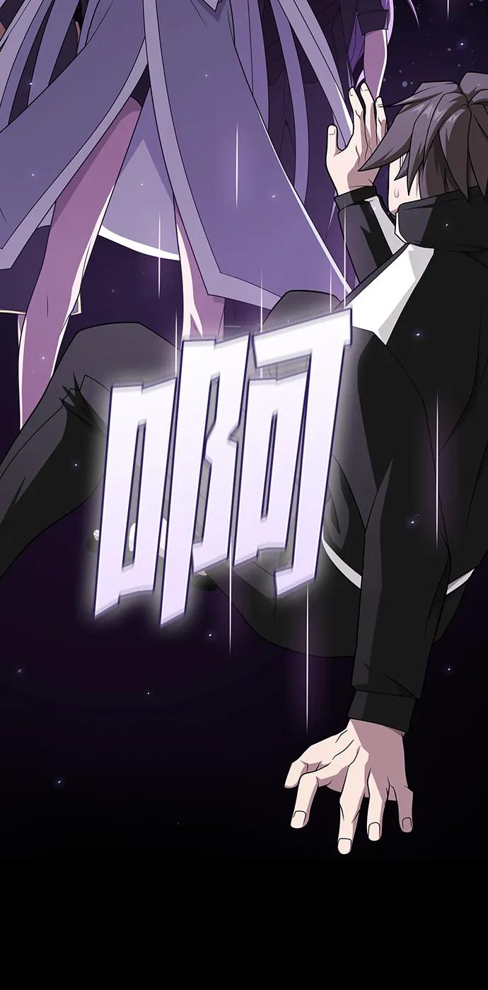 《被塔诅咒的猎人》第211话 第56页