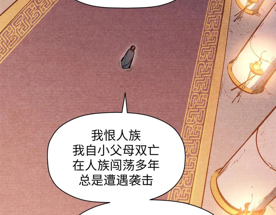 顶级气运，悄悄修炼千年 201 已达千岁,三个选择 第100页