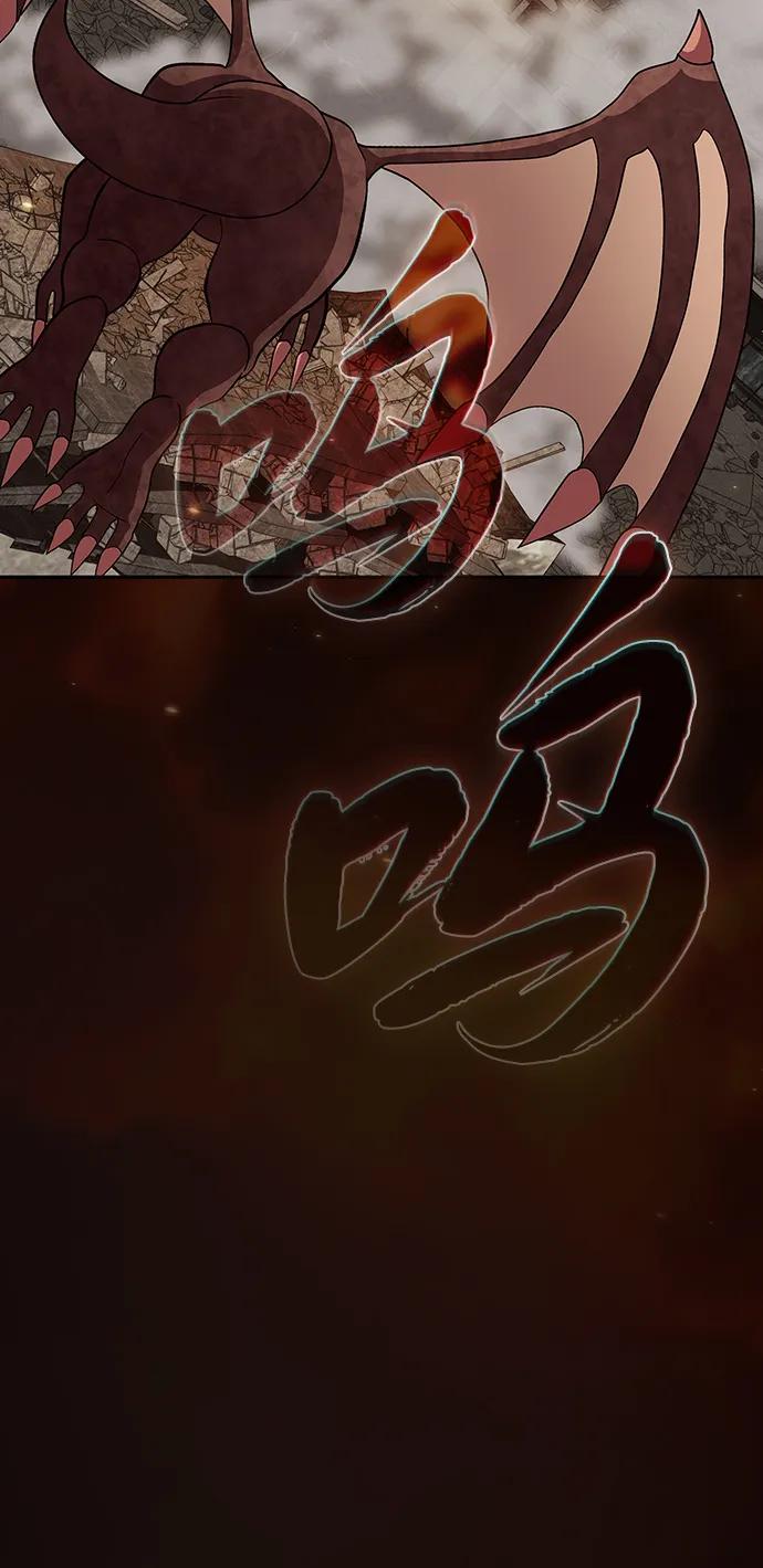 《被塔诅咒的猎人》第211话 第80页