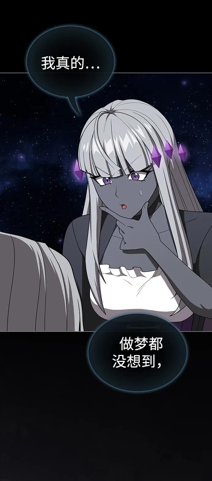 《被塔诅咒的猎人》第211话 第63页